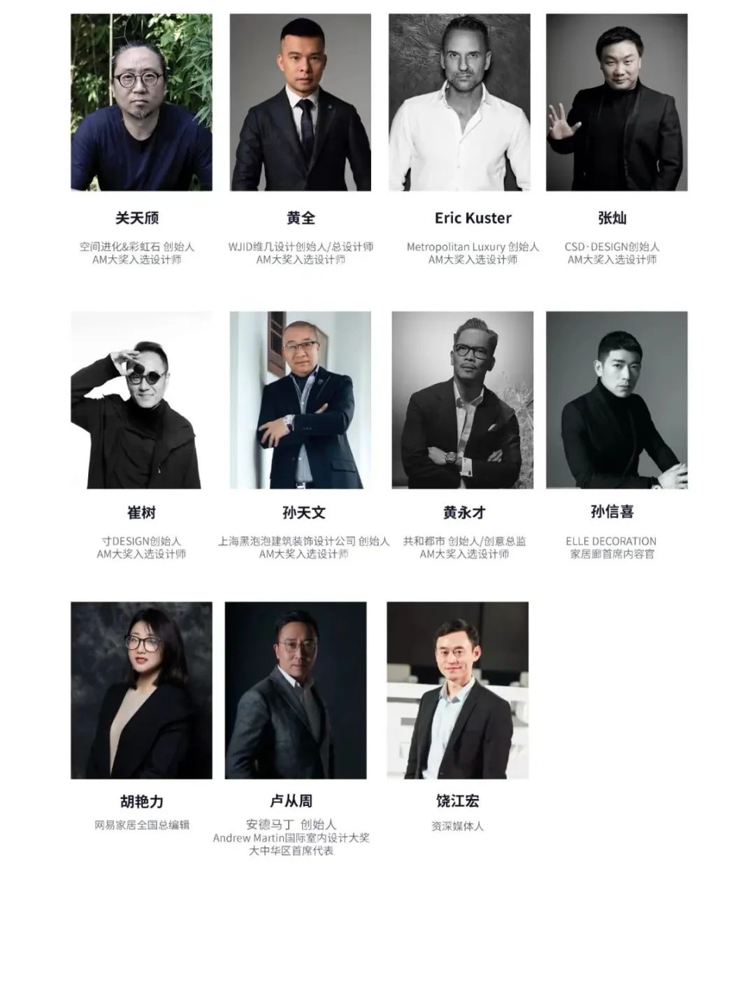 2022安德马丁-发现中国好设计(截止至2022.9.30-创新类竞赛)(图5) 2022安德马丁-发现中国好设计(截止至2022.9.30-创新类竞赛)(图5)