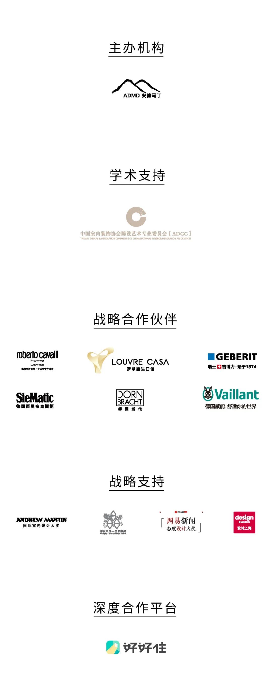 2022安德马丁-发现中国好设计(截止至2022.9.30-创新类竞赛)(图11) 2022安德马丁-发现中国好设计(截止至2022.9.30-创新类竞赛)(图11)