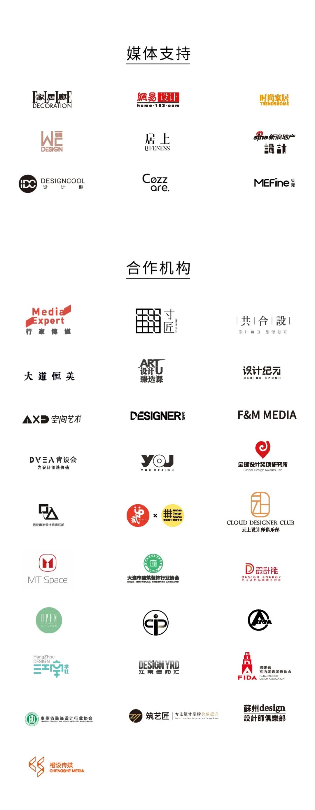 2022安德马丁-发现中国好设计(截止至2022.9.30-创新类竞赛)(图12) 2022安德马丁-发现中国好设计(截止至2022.9.30-创新类竞赛)(图12)