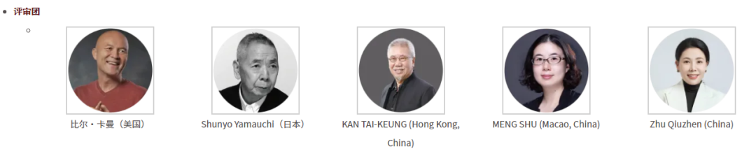 第六届澳门国际当代插画大赛(图4) 第六届澳门国际当代插画大赛(图4)