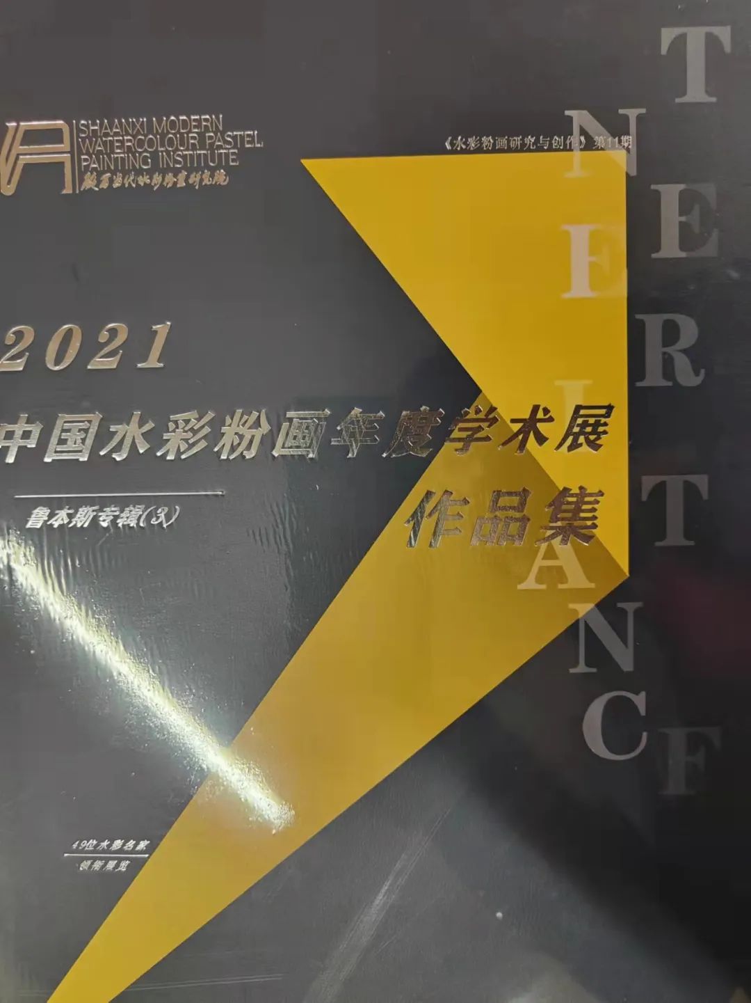 踔厉奋发·2022中国水彩粉画年度学术展征稿通知 | 百名特邀艺术家领衔(图7) 踔厉奋发·2022中国水彩粉画年度学术展征稿通知 | 百名特邀艺术家领衔(图7)