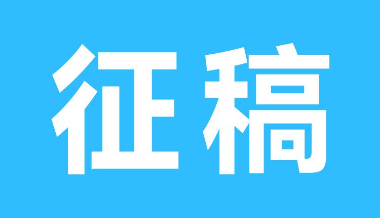 2022《中国美术报》兔生肖艺术衍生品征