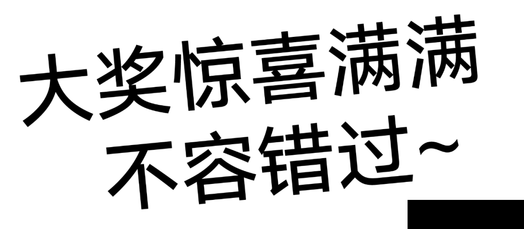 Hiiibrand提交倒计时30天!(图4) Hiiibrand提交倒计时30天!(图4)