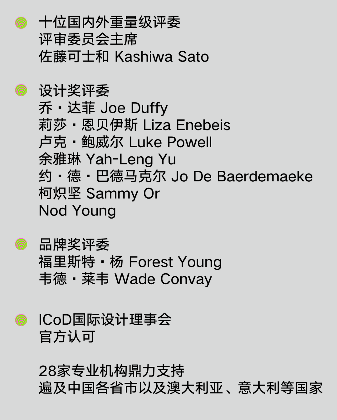 Hiiibrand提交倒计时30天!(图5) Hiiibrand提交倒计时30天!(图5)