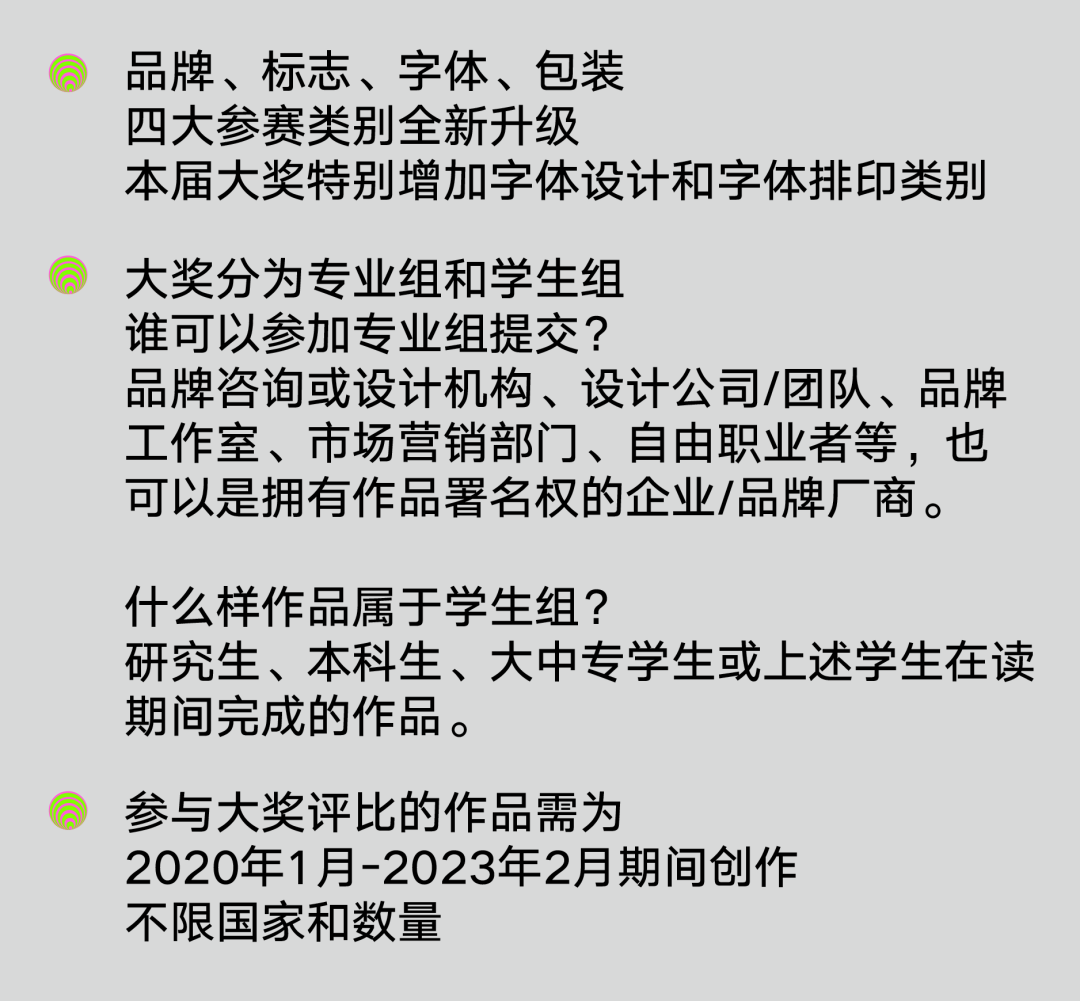Hiiibrand提交倒计时30天!(图7) Hiiibrand提交倒计时30天!(图7)