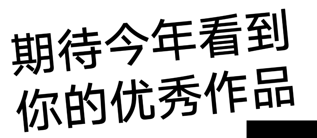 Hiiibrand提交倒计时30天!(图12) Hiiibrand提交倒计时30天!(图12)