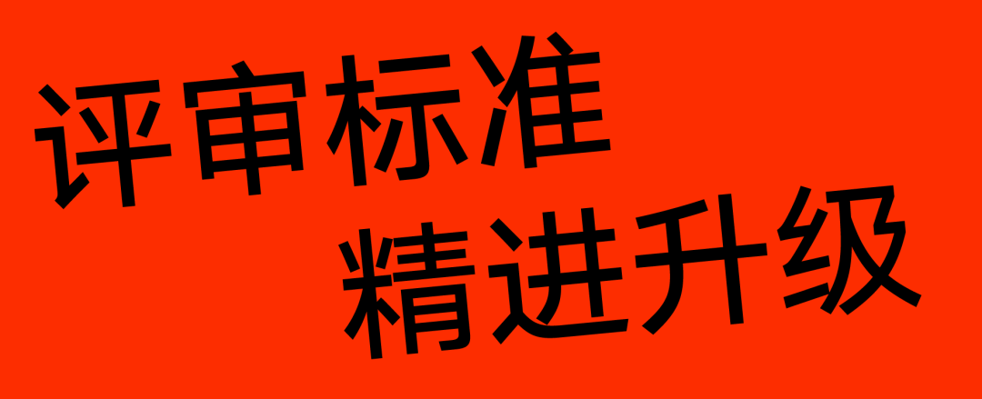 Hiiibrand提交倒计时30天!(图13) Hiiibrand提交倒计时30天!(图13)