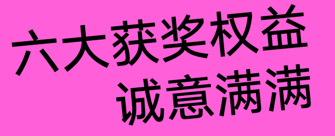 Hiiibrand提交倒计时30天!(图16) Hiiibrand提交倒计时30天!(图16)