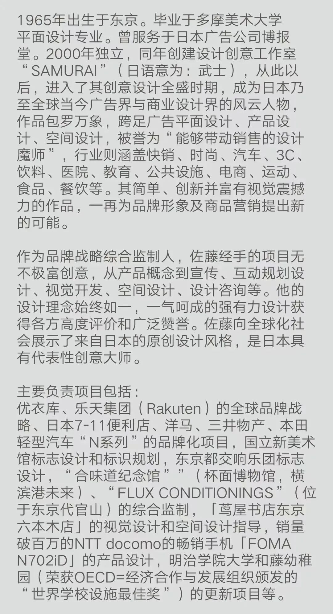 Hiiibrand提交倒计时30天!(图22) Hiiibrand提交倒计时30天!(图22)