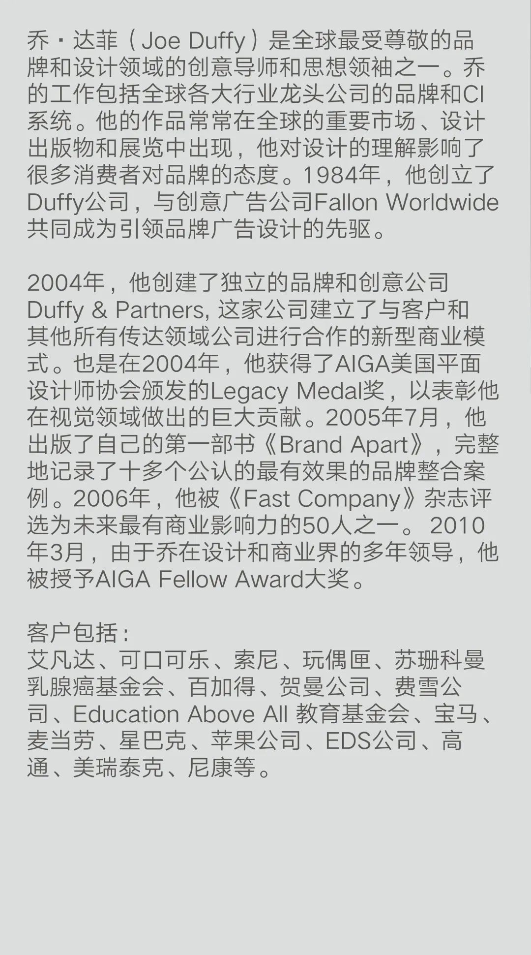 Hiiibrand提交倒计时30天!(图25) Hiiibrand提交倒计时30天!(图25)