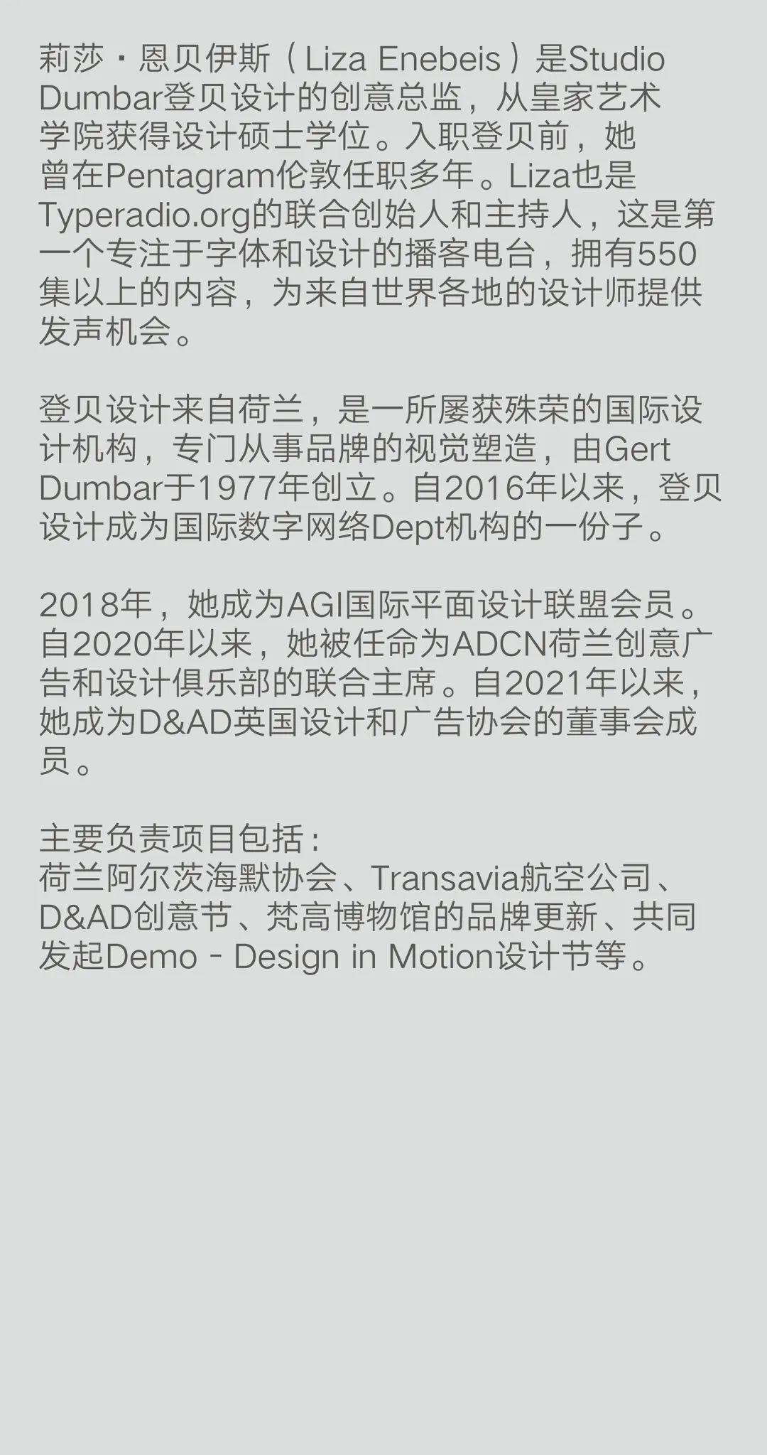 Hiiibrand提交倒计时30天!(图28) Hiiibrand提交倒计时30天!(图28)