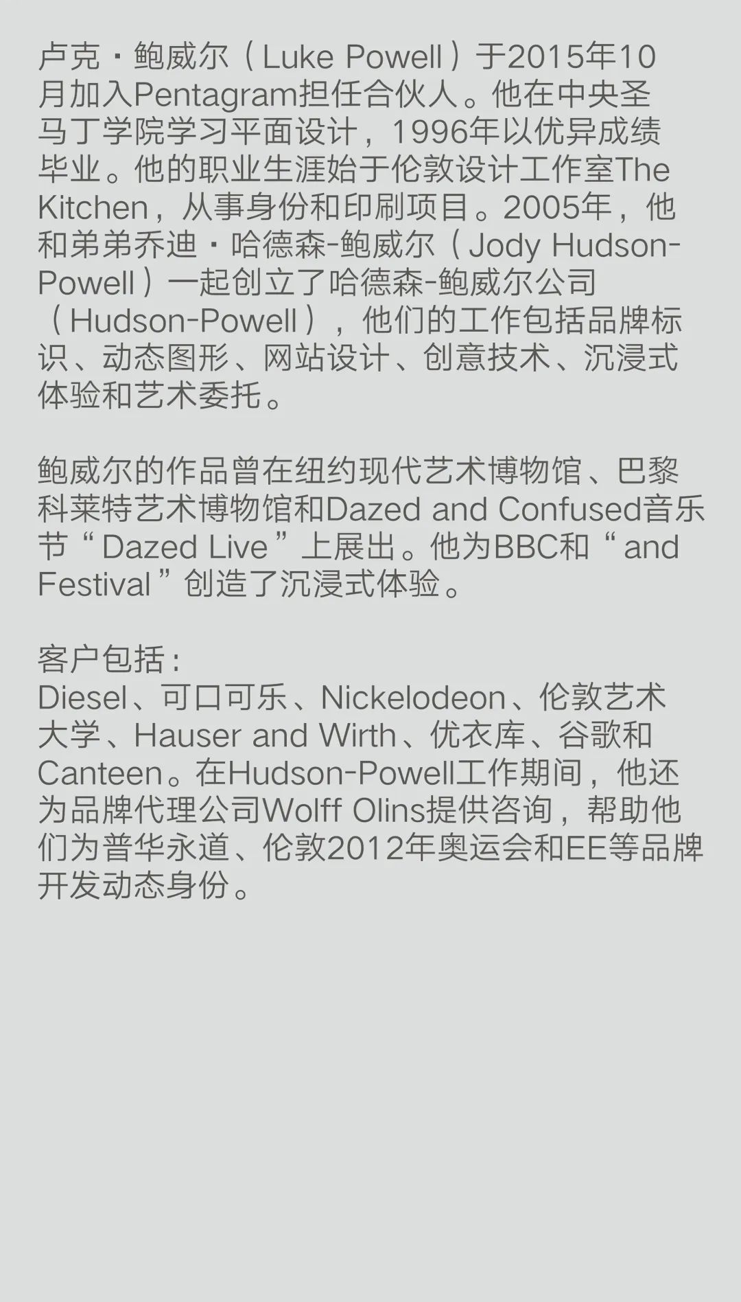 Hiiibrand提交倒计时30天!(图31) Hiiibrand提交倒计时30天!(图31)