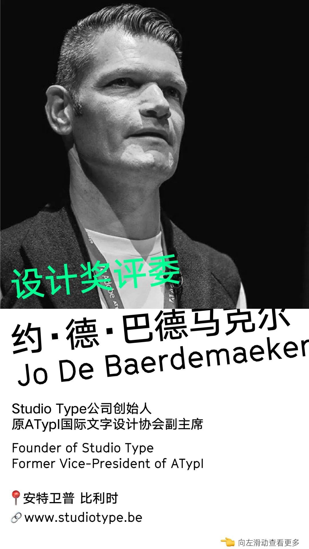 Hiiibrand提交倒计时30天!(图36) Hiiibrand提交倒计时30天!(图36)