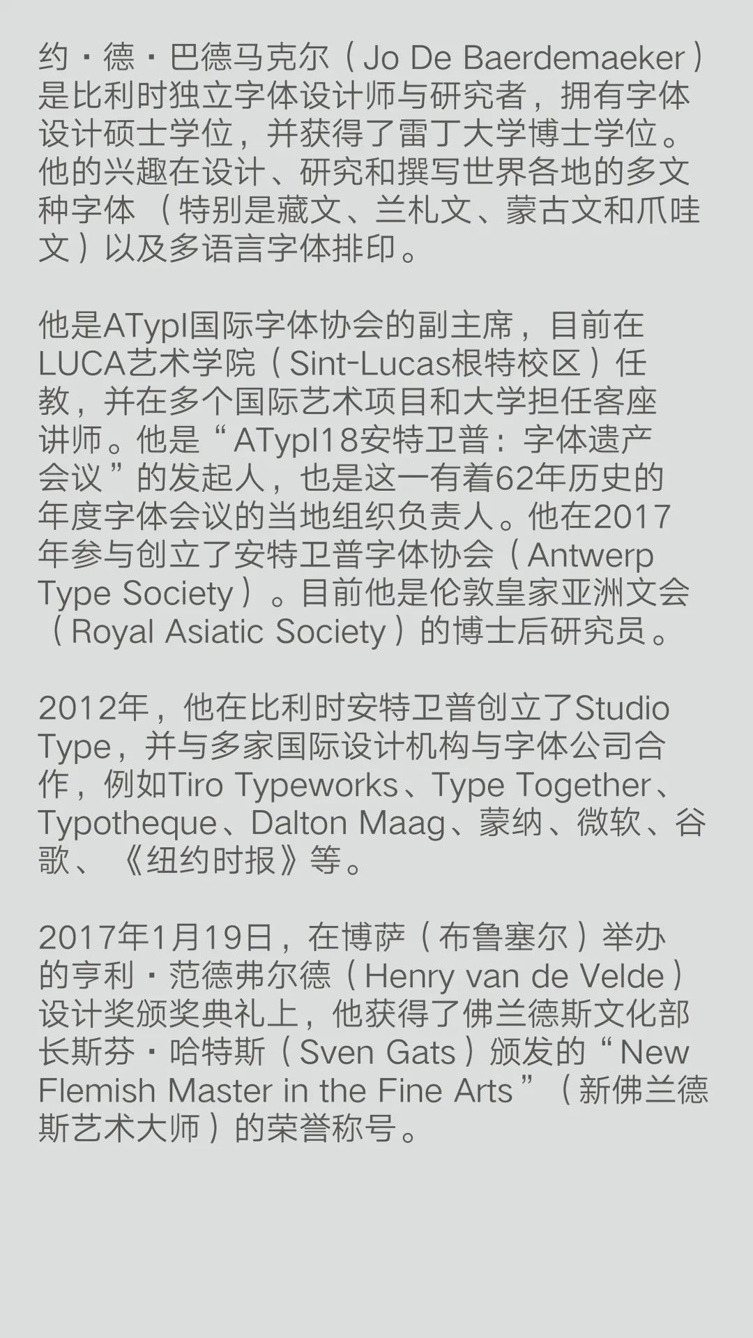 Hiiibrand提交倒计时30天!(图37) Hiiibrand提交倒计时30天!(图37)