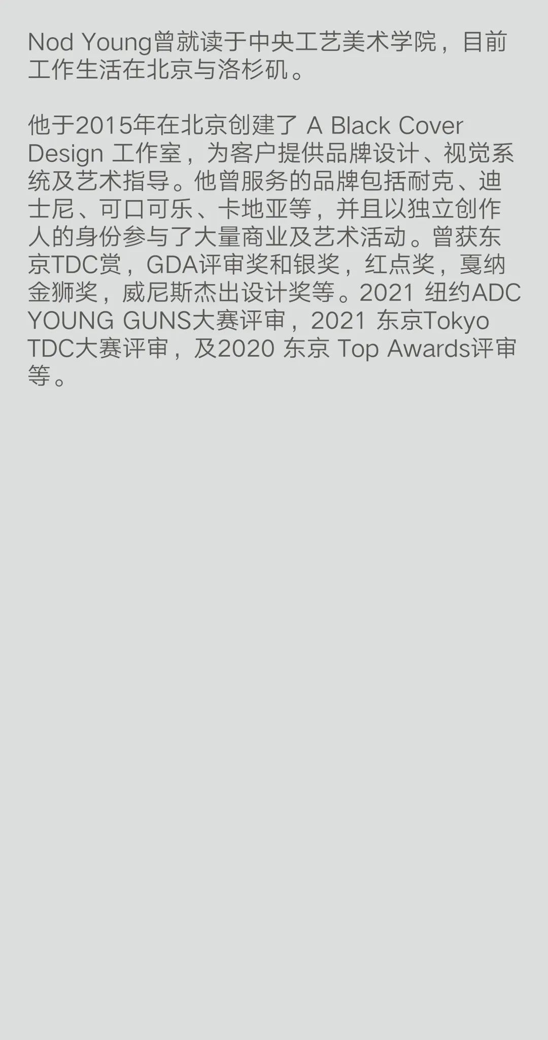 Hiiibrand提交倒计时30天!(图43) Hiiibrand提交倒计时30天!(图43)