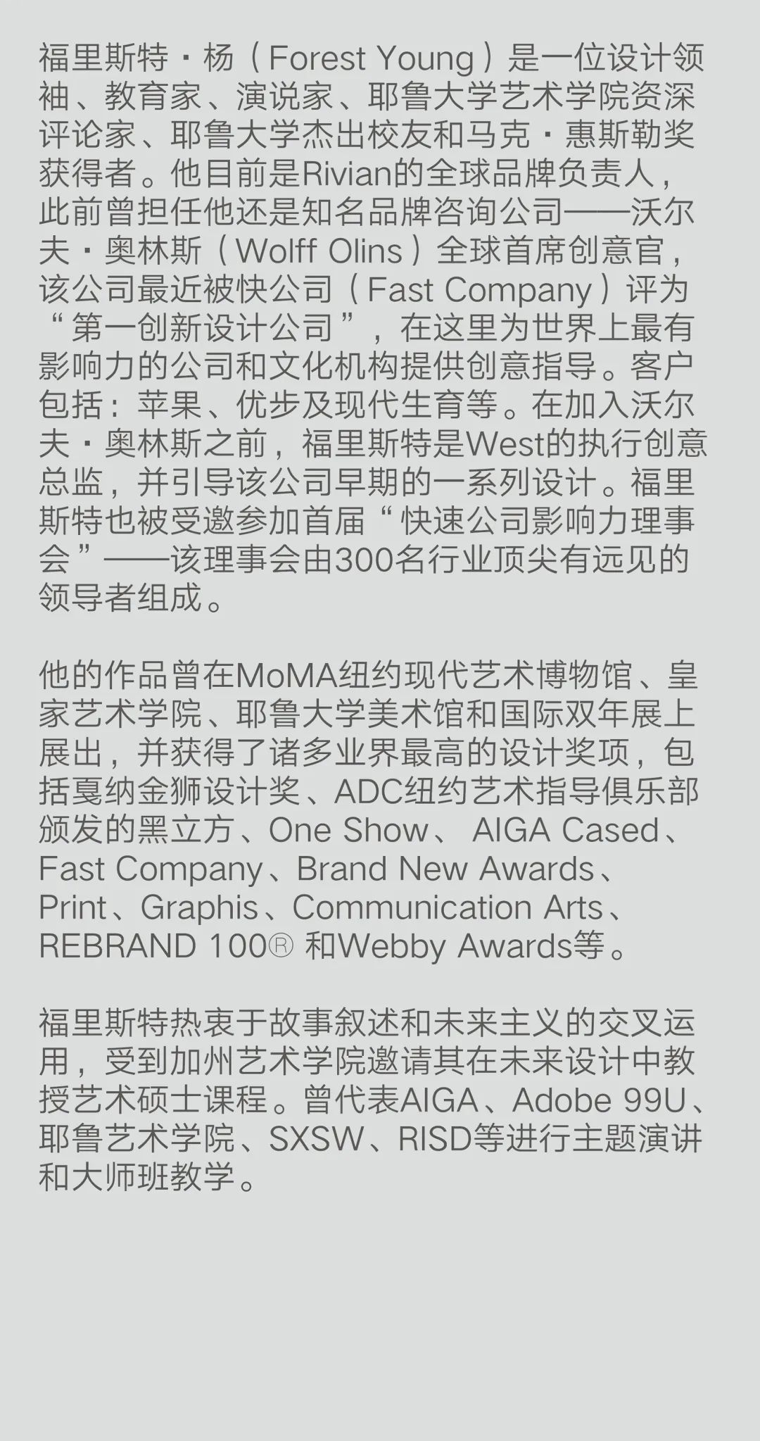 Hiiibrand提交倒计时30天!(图46) Hiiibrand提交倒计时30天!(图46)