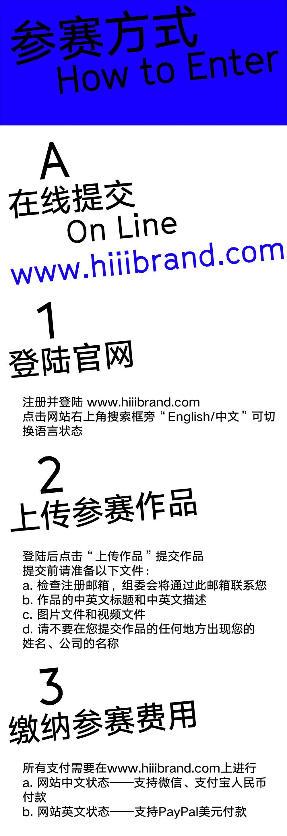 Hiiibrand提交倒计时30天!(图54) Hiiibrand提交倒计时30天!(图54)