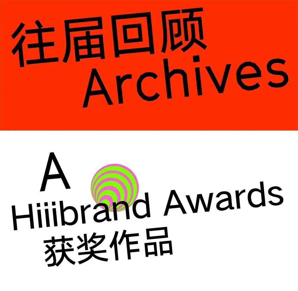 Hiiibrand提交倒计时30天!(图56) Hiiibrand提交倒计时30天!(图56)