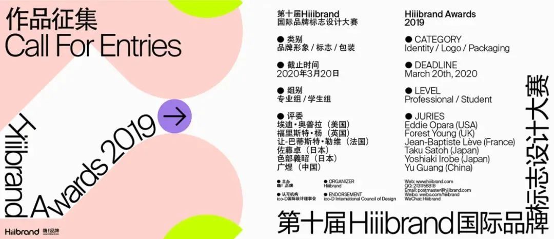 Hiiibrand提交倒计时30天!(图59) Hiiibrand提交倒计时30天!(图59)