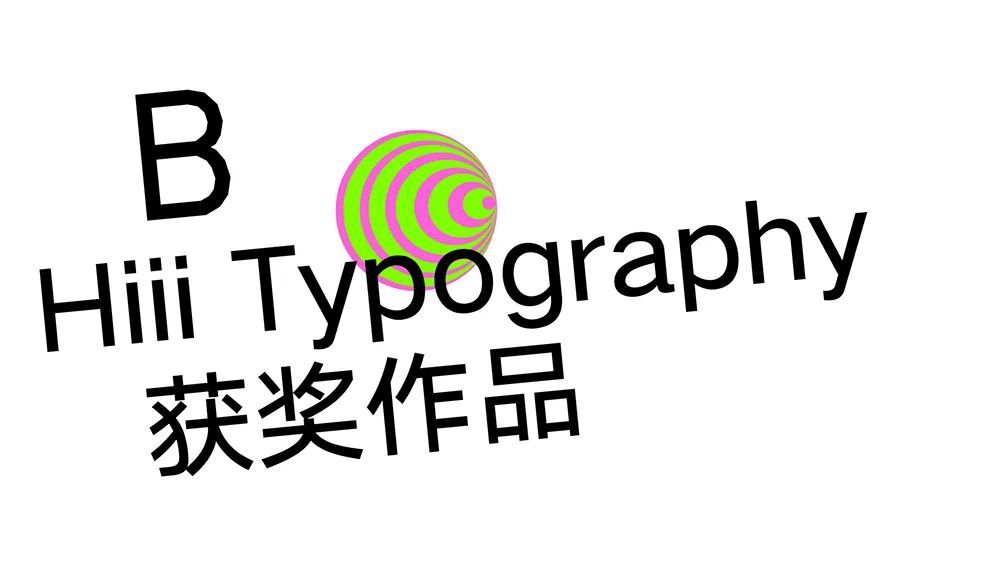 Hiiibrand提交倒计时30天!(图65) Hiiibrand提交倒计时30天!(图65)