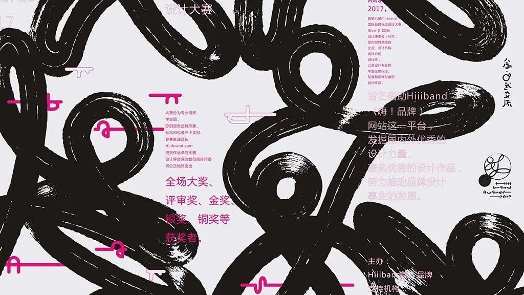 Hiiibrand提交倒计时30天!(图61) Hiiibrand提交倒计时30天!(图61)