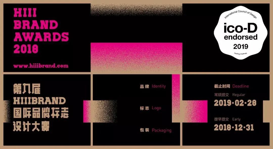 Hiiibrand提交倒计时30天!(图60) Hiiibrand提交倒计时30天!(图60)