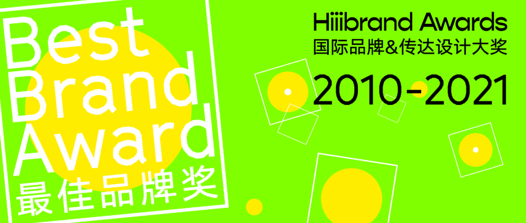 Hiiibrand提交倒计时30天!(图72) Hiiibrand提交倒计时30天!(图72)