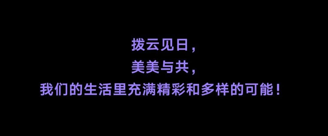 汉仪字库2023 字体设计趋势报告开放下载(图12) 汉仪字库2023 字体设计趋势报告开放下载(图12)