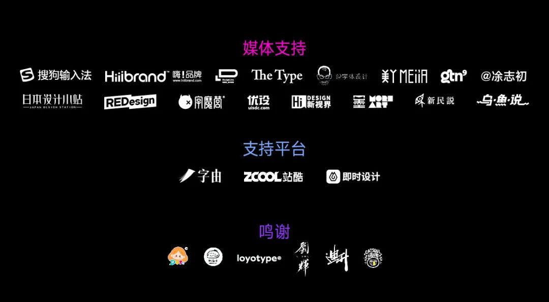 汉仪字库2023 字体设计趋势报告开放下载(图14) 汉仪字库2023 字体设计趋势报告开放下载(图14)