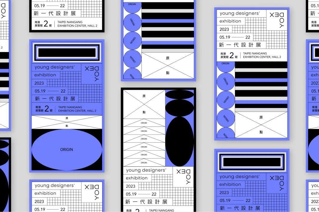 2023新一代设计展即将登场!回到“原点”(图5) 2023新一代设计展即将登场!回到“原点”(图5)