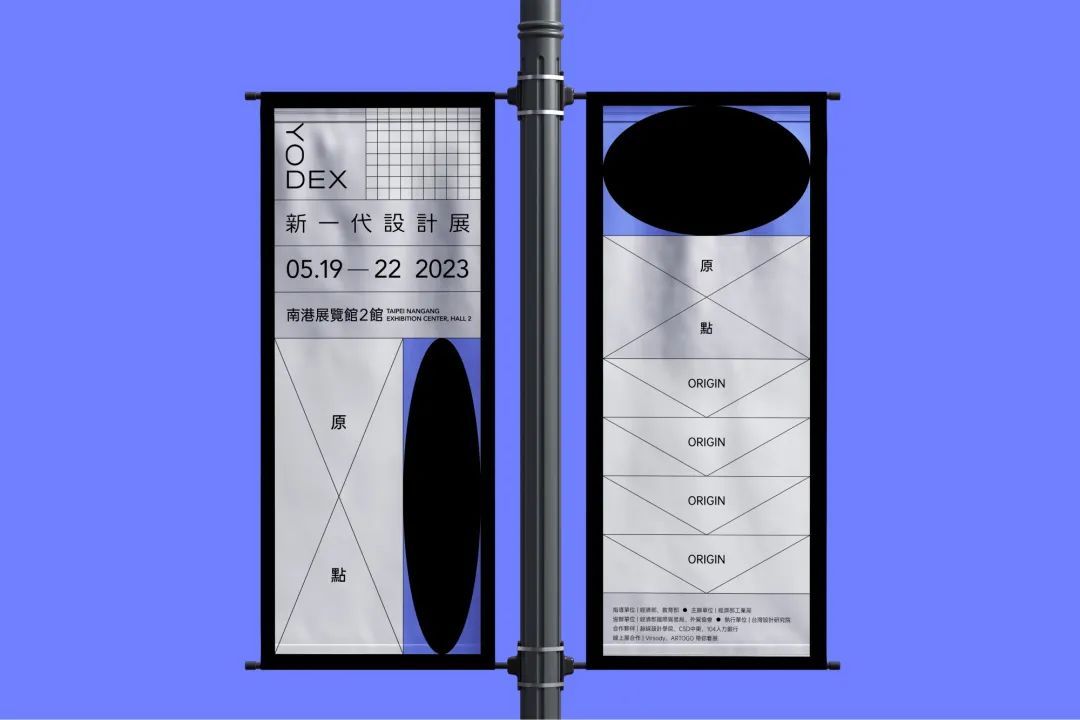2023新一代设计展即将登场!回到“原点”(图8) 2023新一代设计展即将登场!回到“原点”(图8)