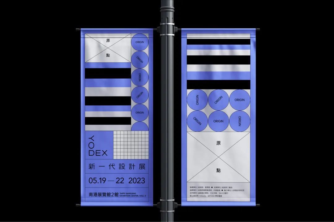 2023新一代设计展即将登场!回到“原点”(图9) 2023新一代设计展即将登场!回到“原点”(图9)
