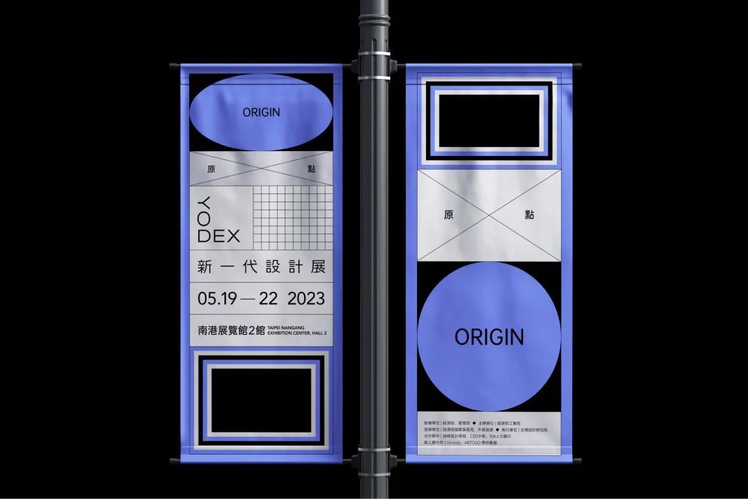 2023新一代设计展即将登场!回到“原点”(图10) 2023新一代设计展即将登场!回到“原点”(图10)