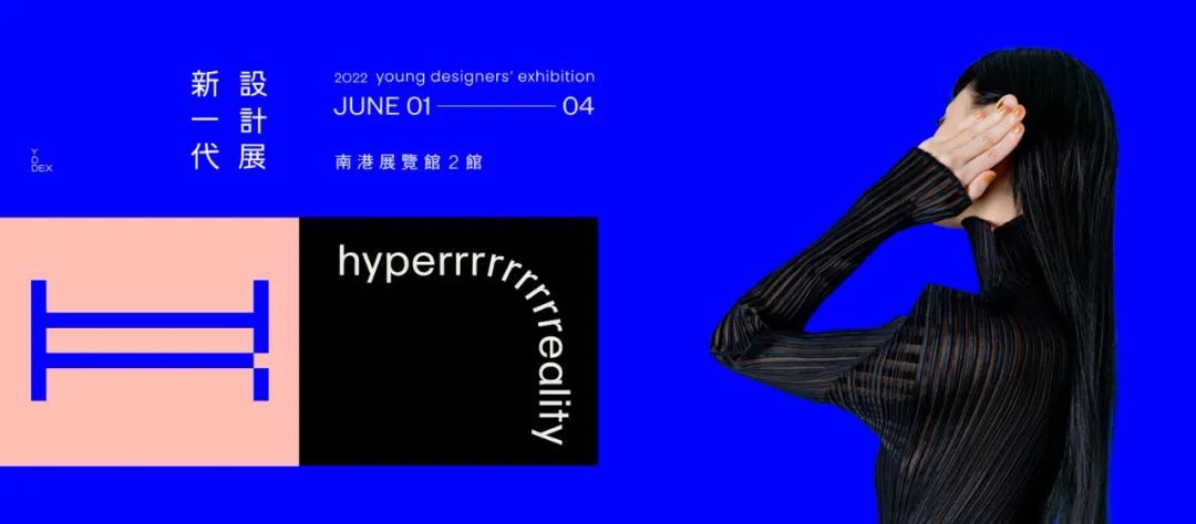 2023新一代设计展即将登场!回到“原点”(图13) 2023新一代设计展即将登场!回到“原点”(图13)
