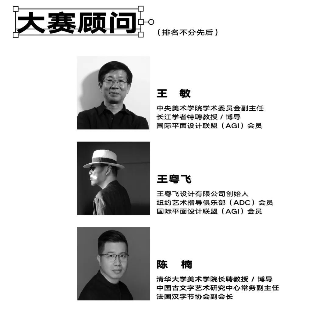汉仪字体之星大赛截稿倒计时30天!(图5) 汉仪字体之星大赛截稿倒计时30天!(图5)