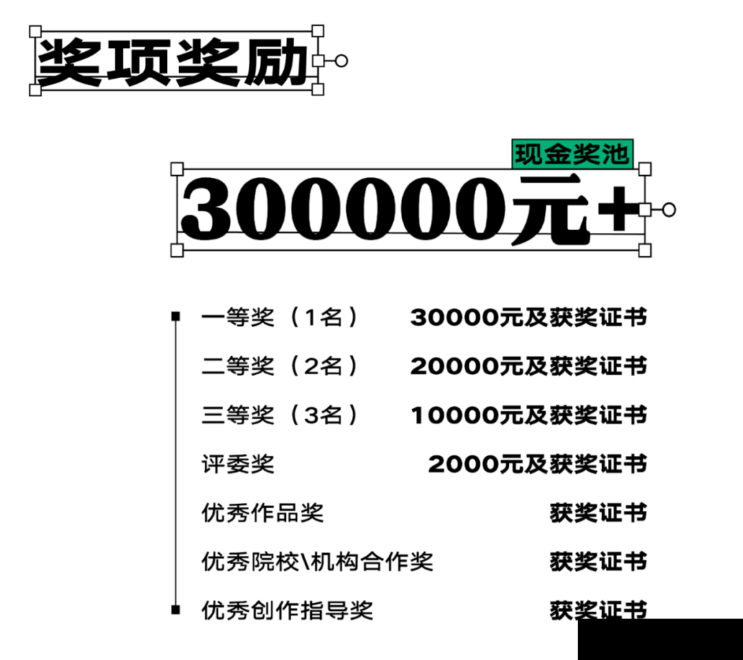 汉仪字体之星大赛截稿倒计时30天!(图4) 汉仪字体之星大赛截稿倒计时30天!(图4)
