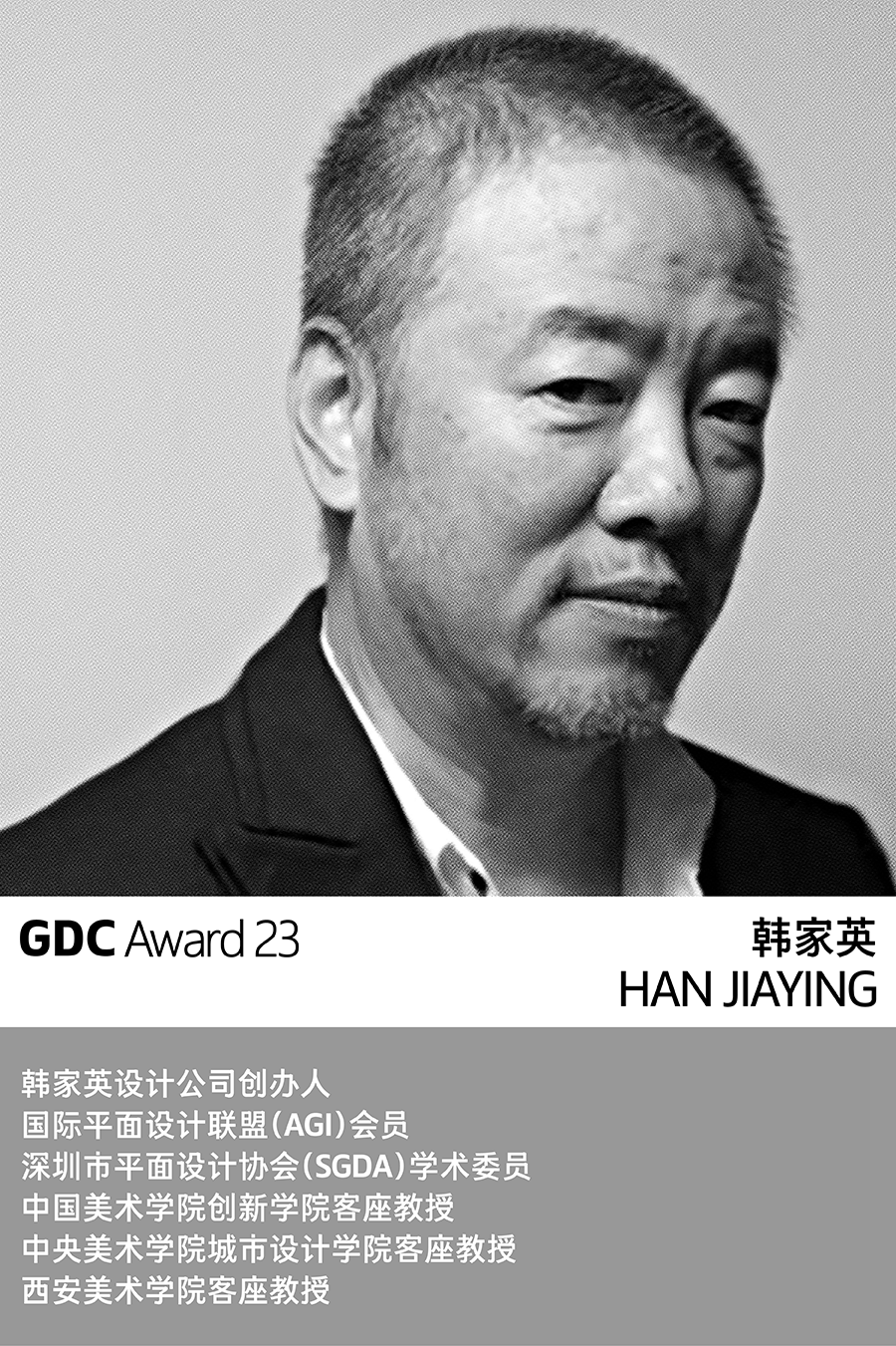 GDC Show 2023 在国美:当下语境(图2) GDC Show 2023 在国美:当下语境(图2)