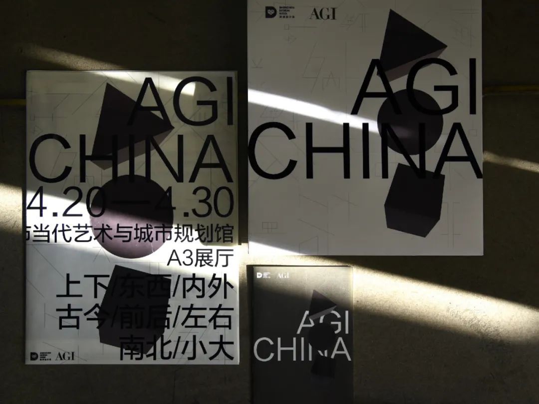 GDC Show 2023 在国美:当下语境(图8) GDC Show 2023 在国美:当下语境(图8)
