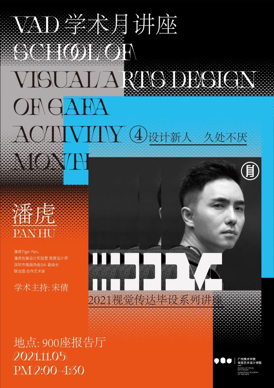 GDC Show 2023 在国美:当下语境(图33) GDC Show 2023 在国美:当下语境(图33)