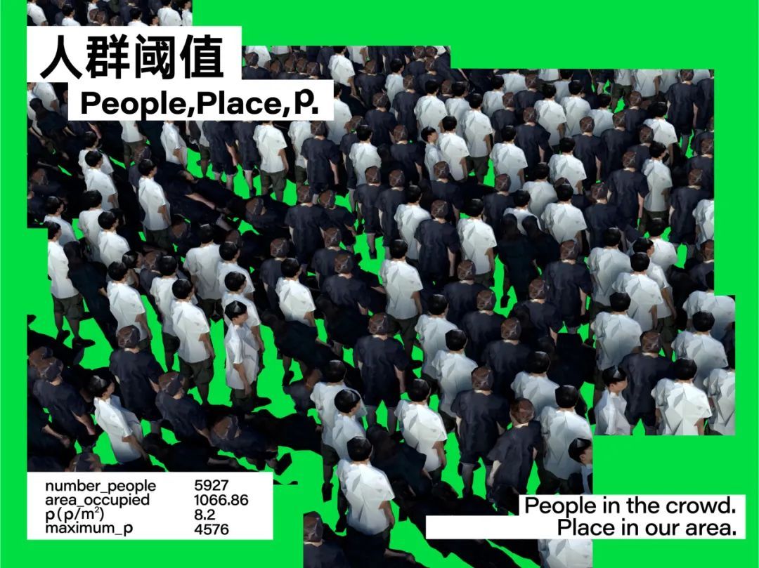 GDC Show 2023 在国美:当下语境(图37) GDC Show 2023 在国美:当下语境(图37)