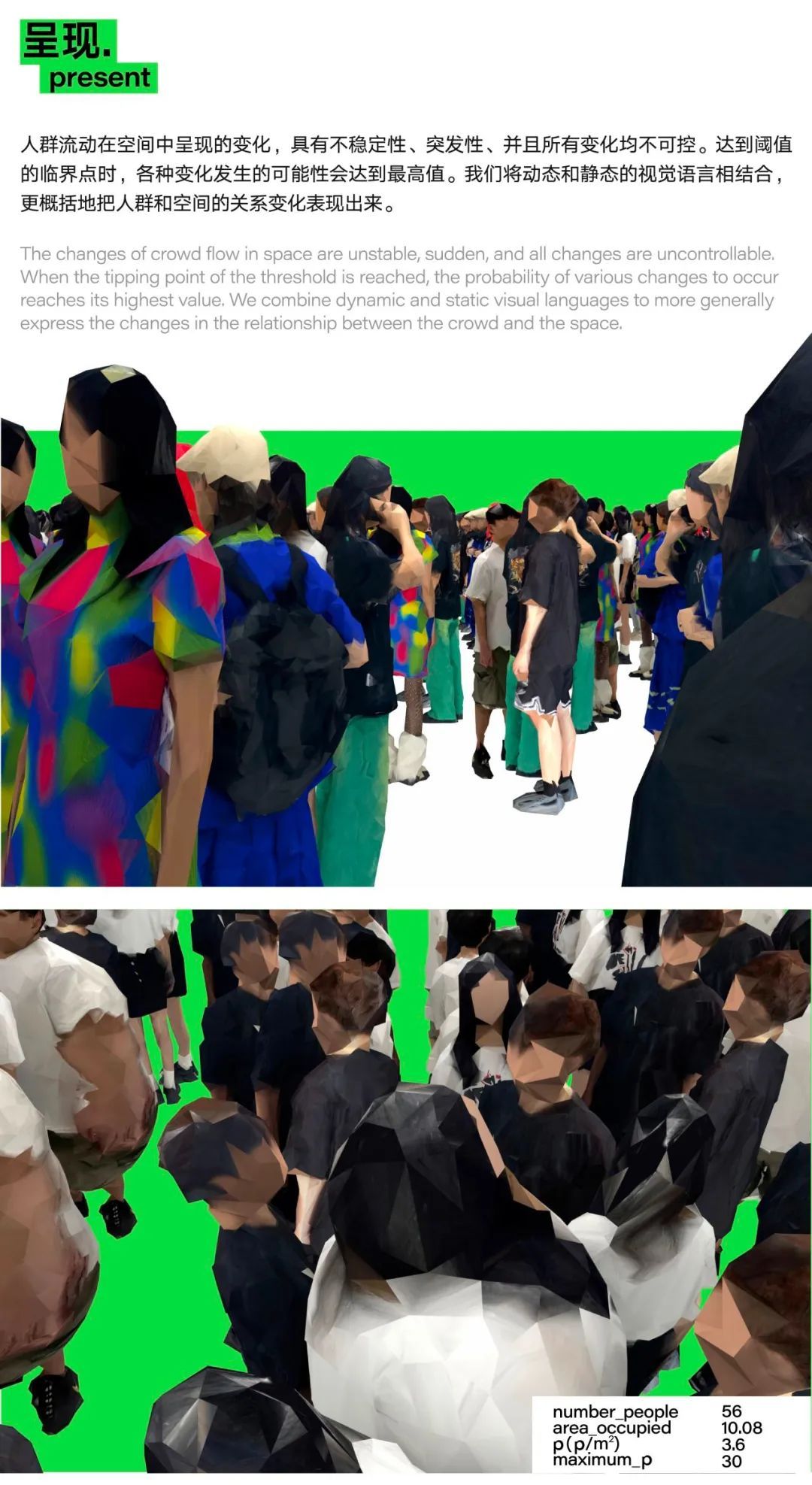 GDC Show 2023 在国美:当下语境(图36) GDC Show 2023 在国美:当下语境(图36)