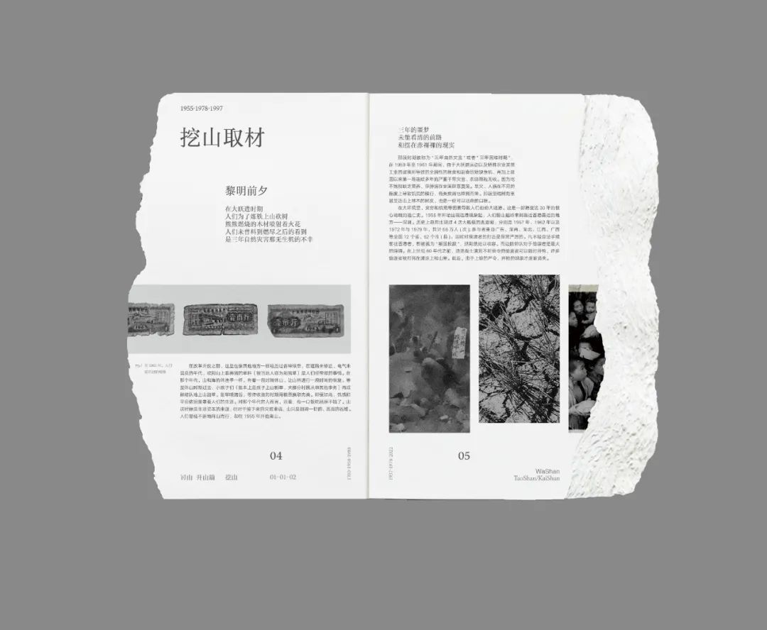 GDC Show 2023 在国美:当下语境(图40) GDC Show 2023 在国美:当下语境(图40)