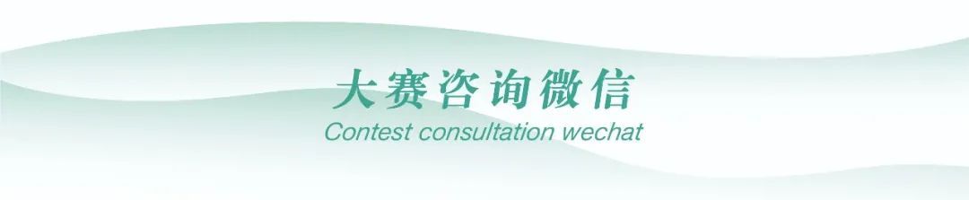2023“一河串百艺”非遗旅游创意设计大赛(截稿2023.07.15)(图10) 2023“一河串百艺”非遗旅游创意设计大赛(截稿2023.07.15)(图10)