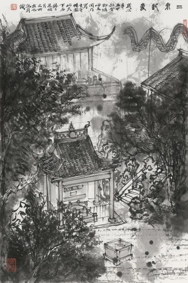 广州美术学院2023硕士毕业生|何沅蔚(图18) 广州美术学院2023硕士毕业生|何沅蔚(图18)