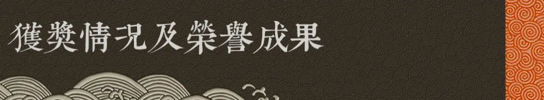 广州美术学院2023硕士毕业生|何沅蔚(图23) 广州美术学院2023硕士毕业生|何沅蔚(图23)