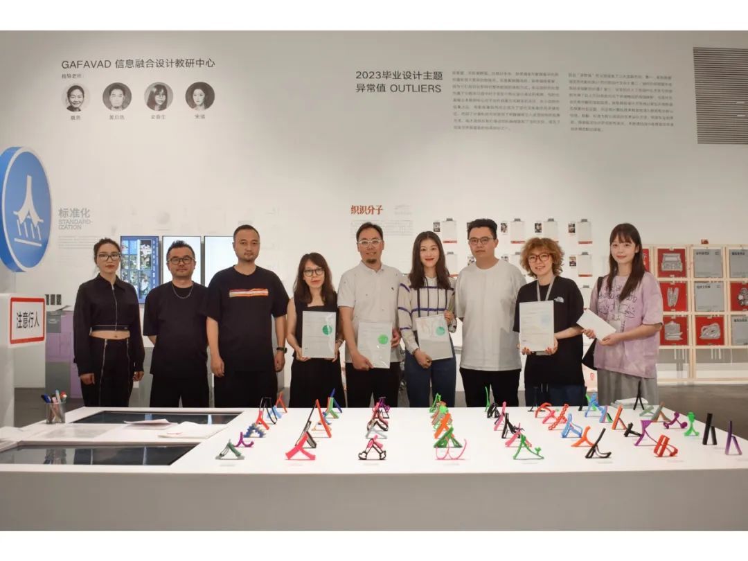 SGDA 2023 年度奖学金 | 发现面向未来的设计新生力量(图26) SGDA 2023 年度奖学金 | 发现面向未来的设计新生力量(图26)
