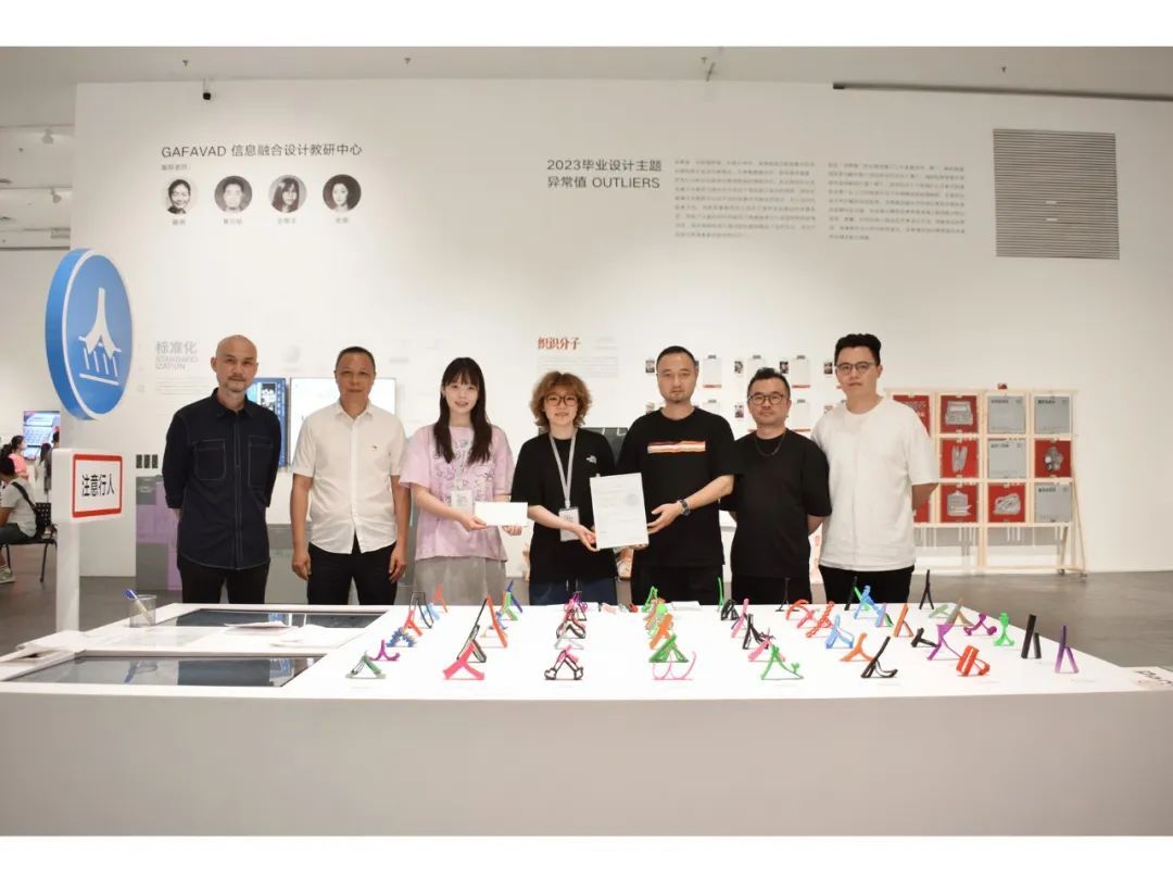 SGDA 2023 年度奖学金 | 发现面向未来的设计新生力量(图27) SGDA 2023 年度奖学金 | 发现面向未来的设计新生力量(图27)