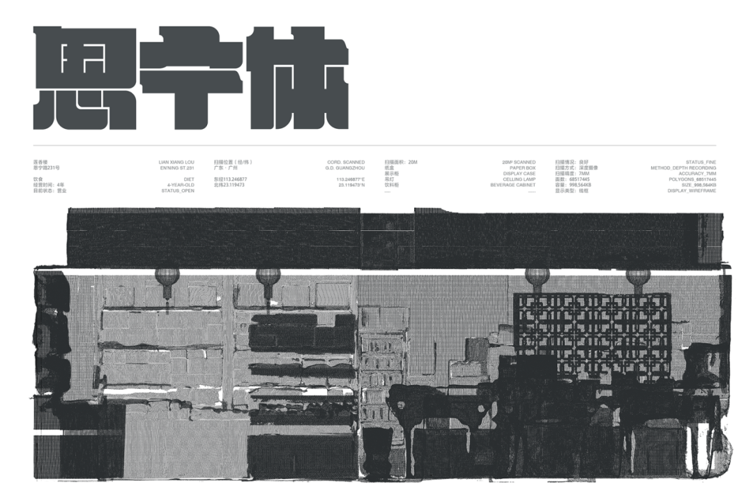 SGDA 2023 年度奖学金 | 发现面向未来的设计新生力量(图37) SGDA 2023 年度奖学金 | 发现面向未来的设计新生力量(图37)