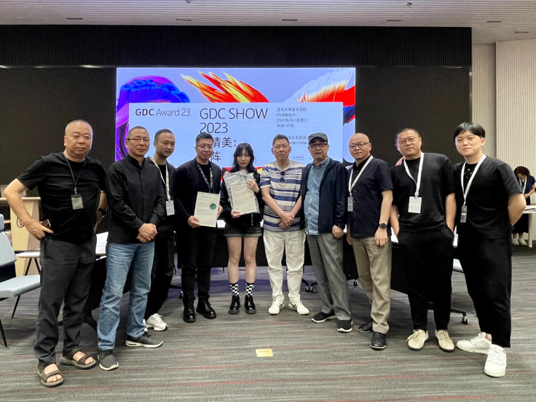 SGDA 2023 年度奖学金 | 发现面向未来的设计新生力量(图92) SGDA 2023 年度奖学金 | 发现面向未来的设计新生力量(图92)