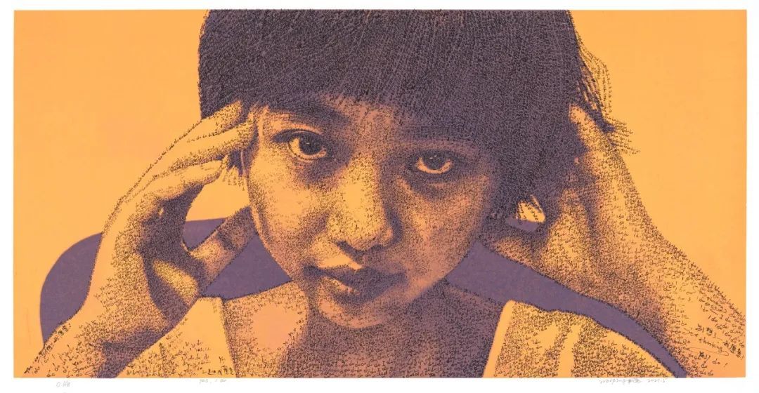 “一年又一年·档案2022——第二届上海当代新兴版画推介巡展”正在昆山亭林美术馆展出中(图12)